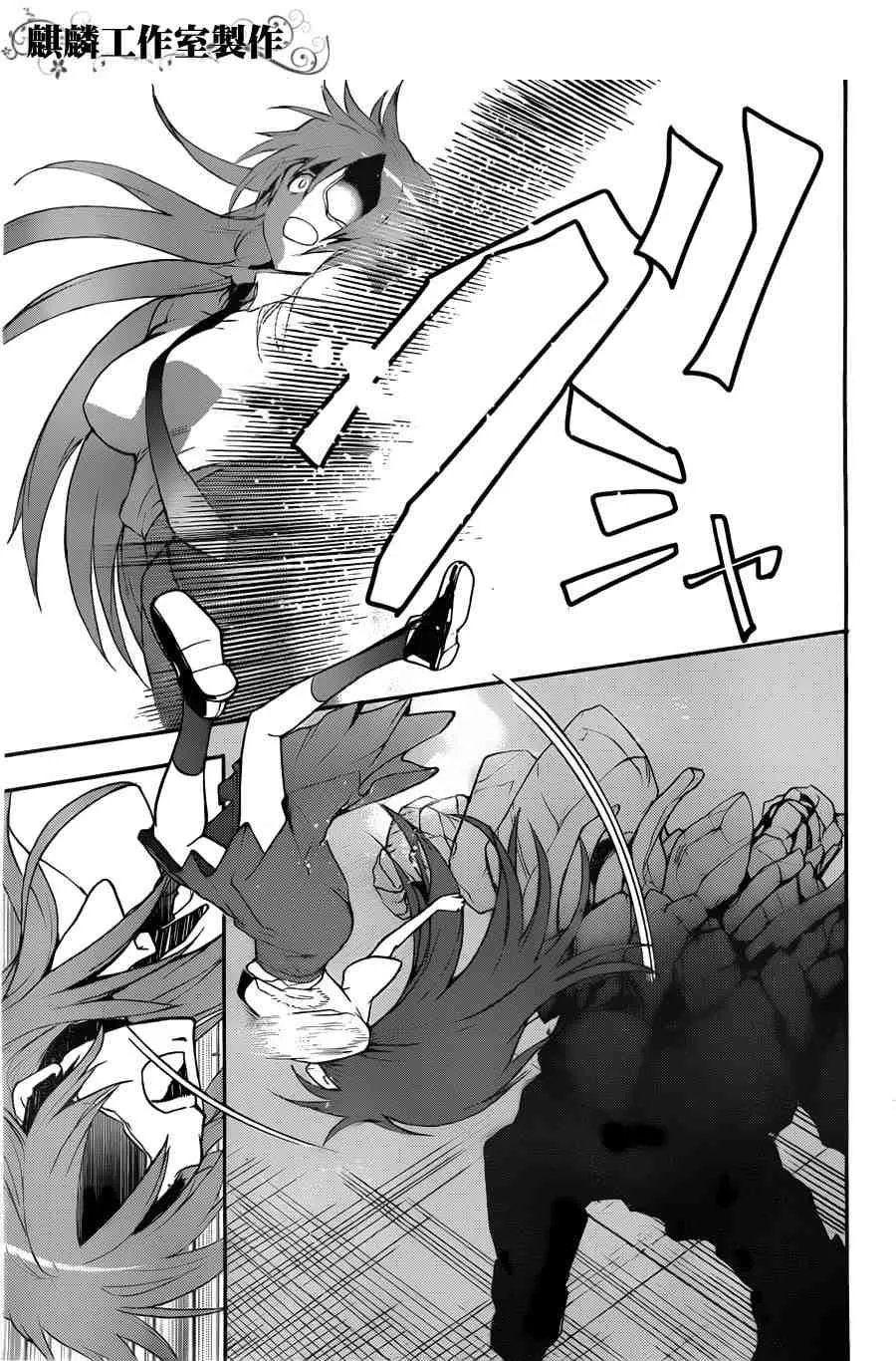 第39话 第5页