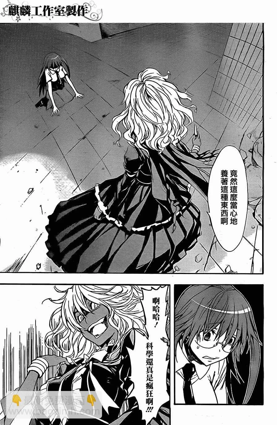 第40话 第3页