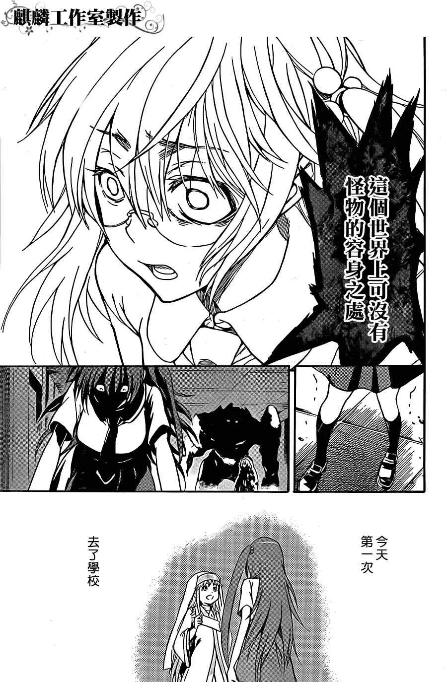 第40话 第7页