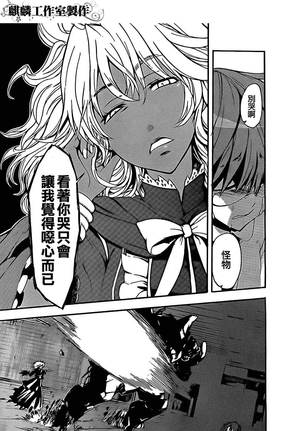 第40话 第10页