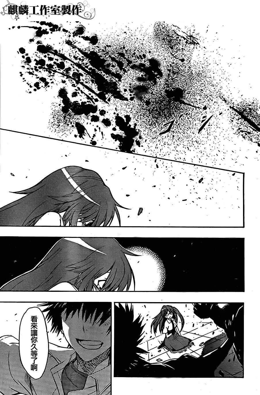 第40话 第12页