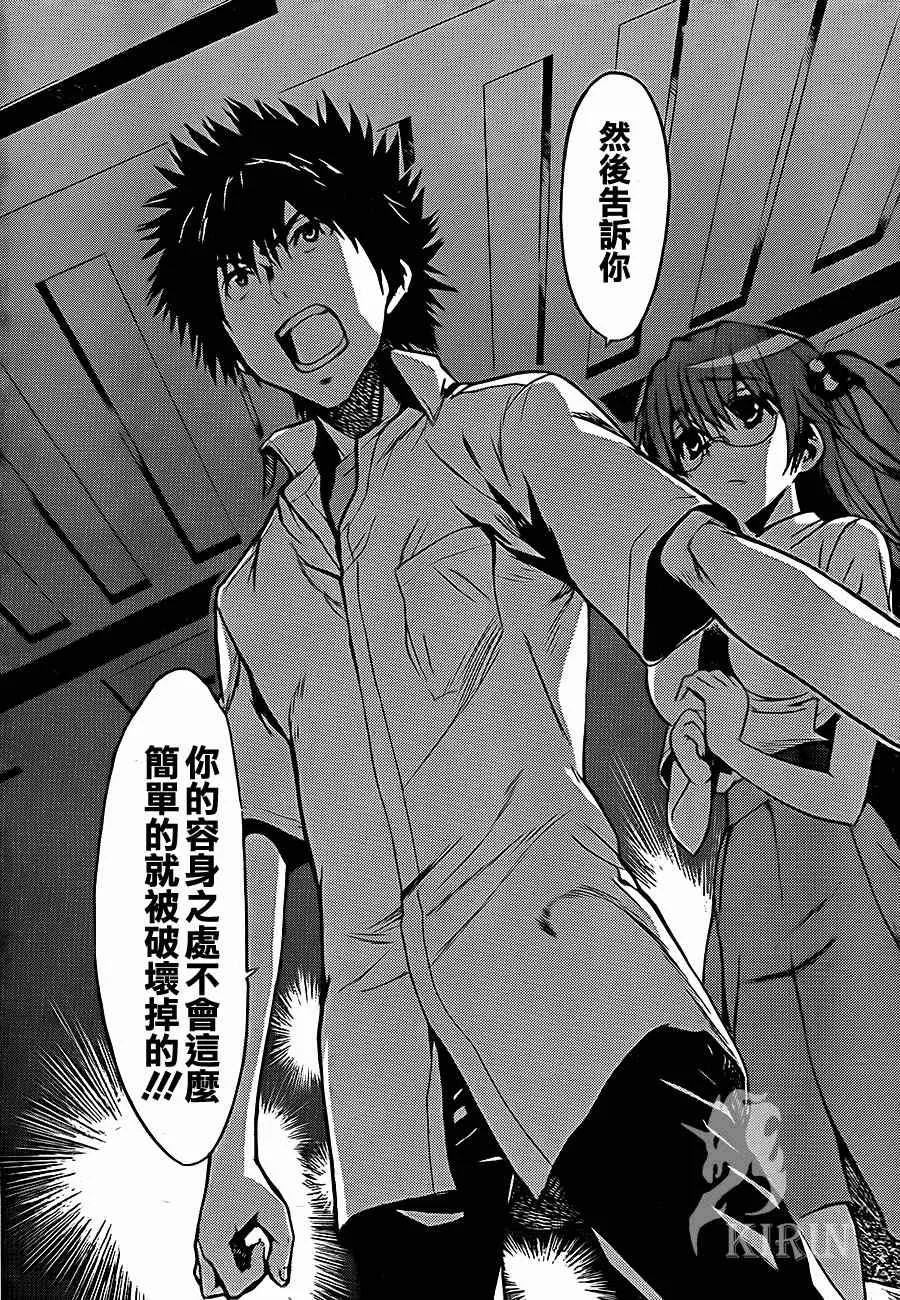 第40话 第19页