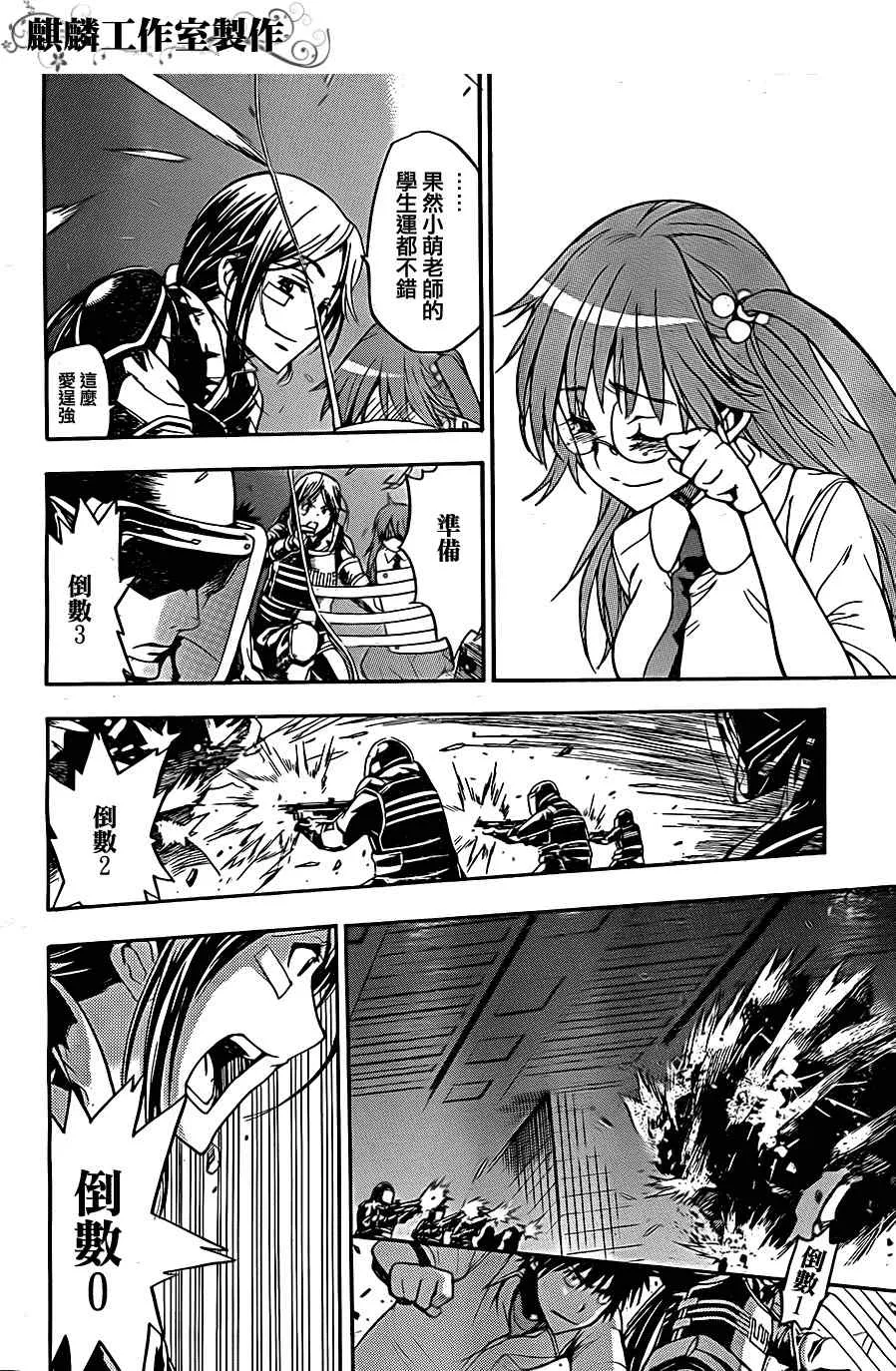 第40话 第27页
