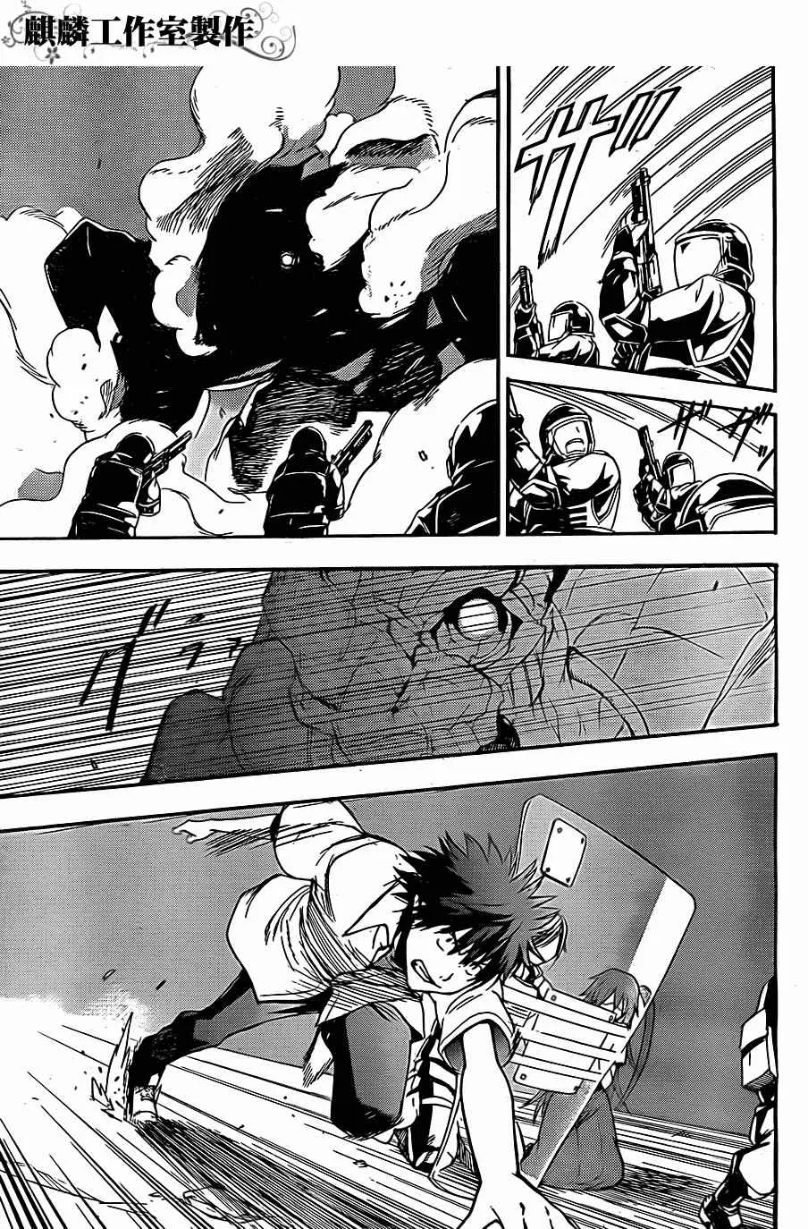 第40话 第28页