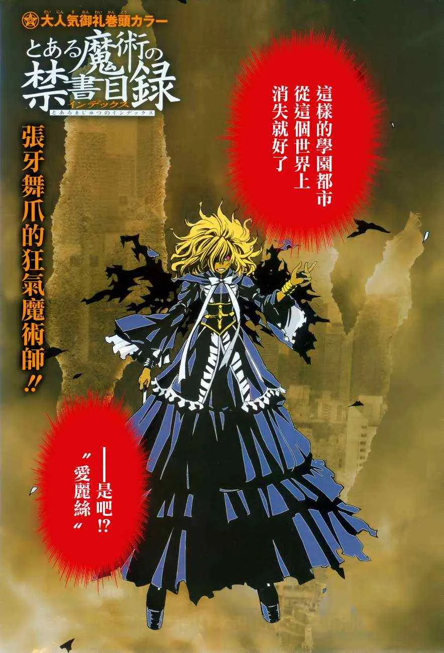 第41话 第1页