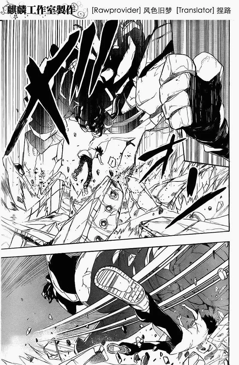 第41话 第3页