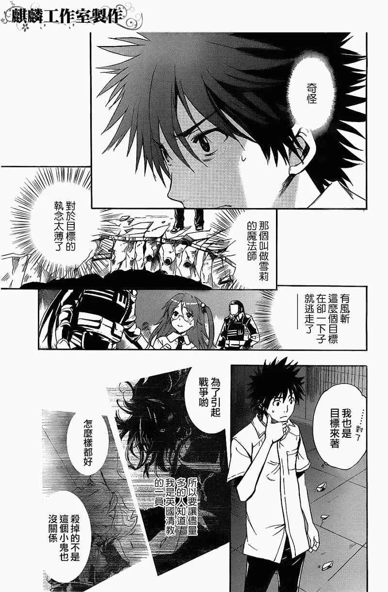 第41话 第15页