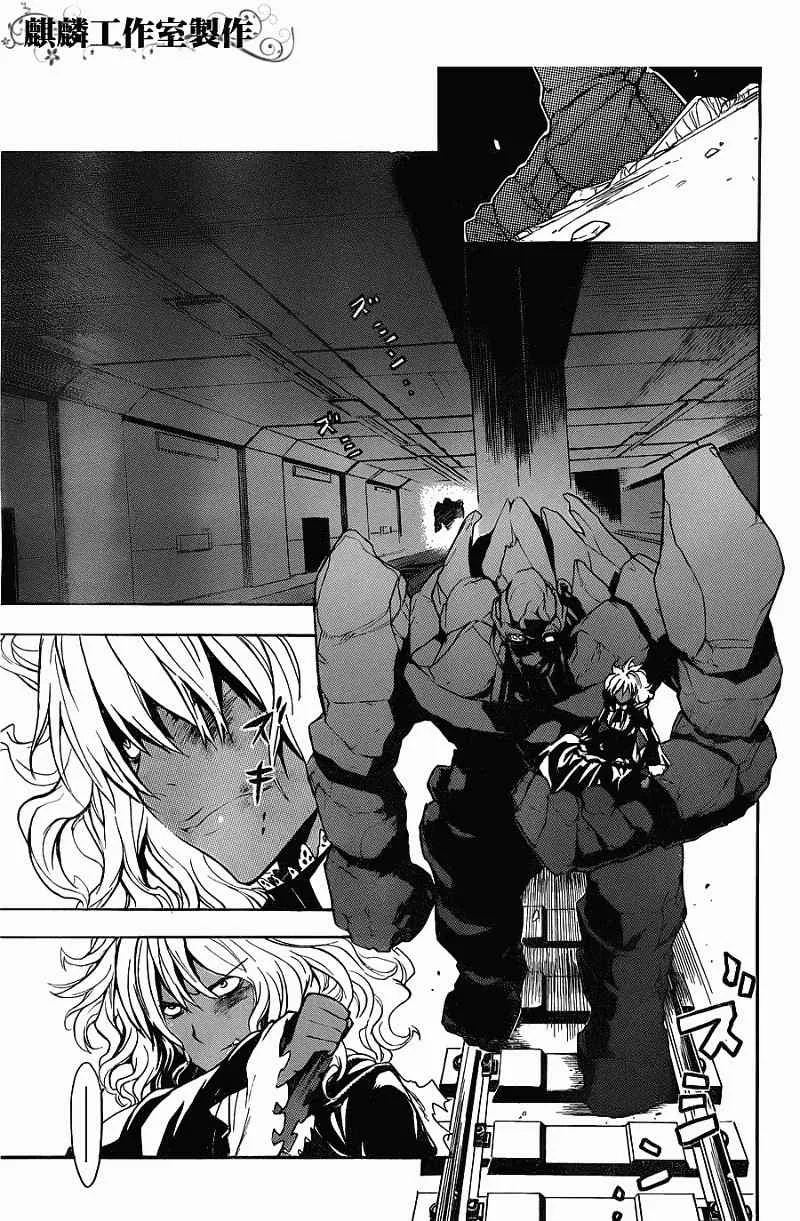 第41话 第17页