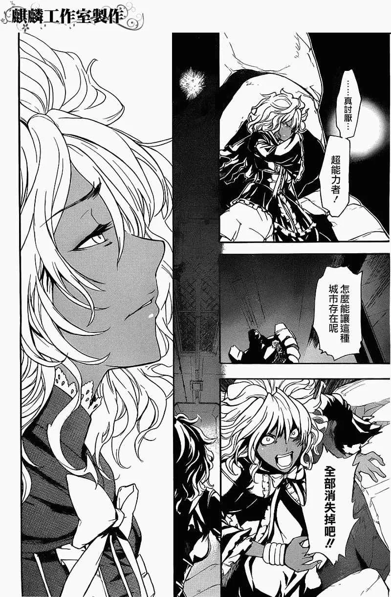 第41话 第18页