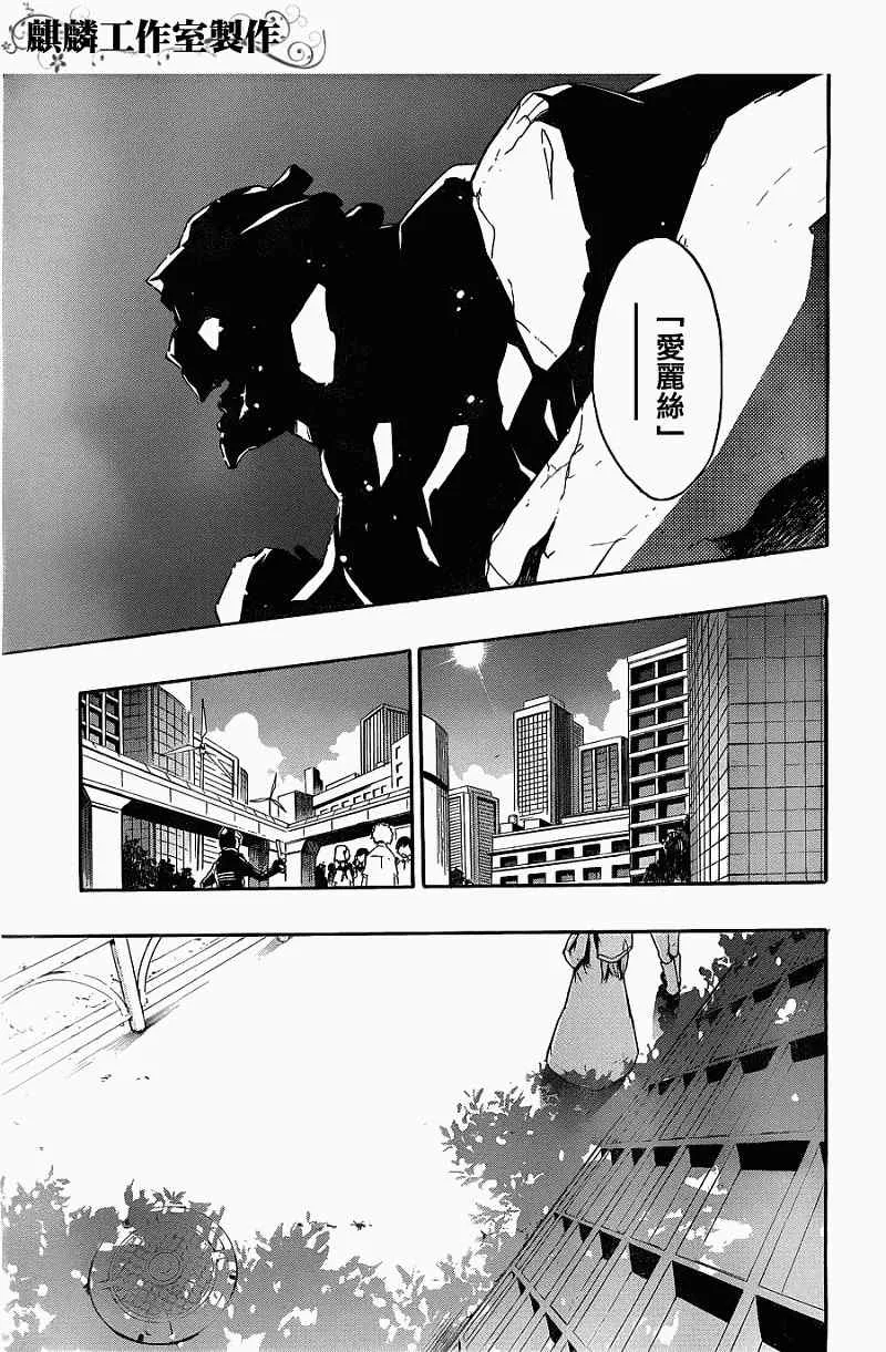 第41话 第19页