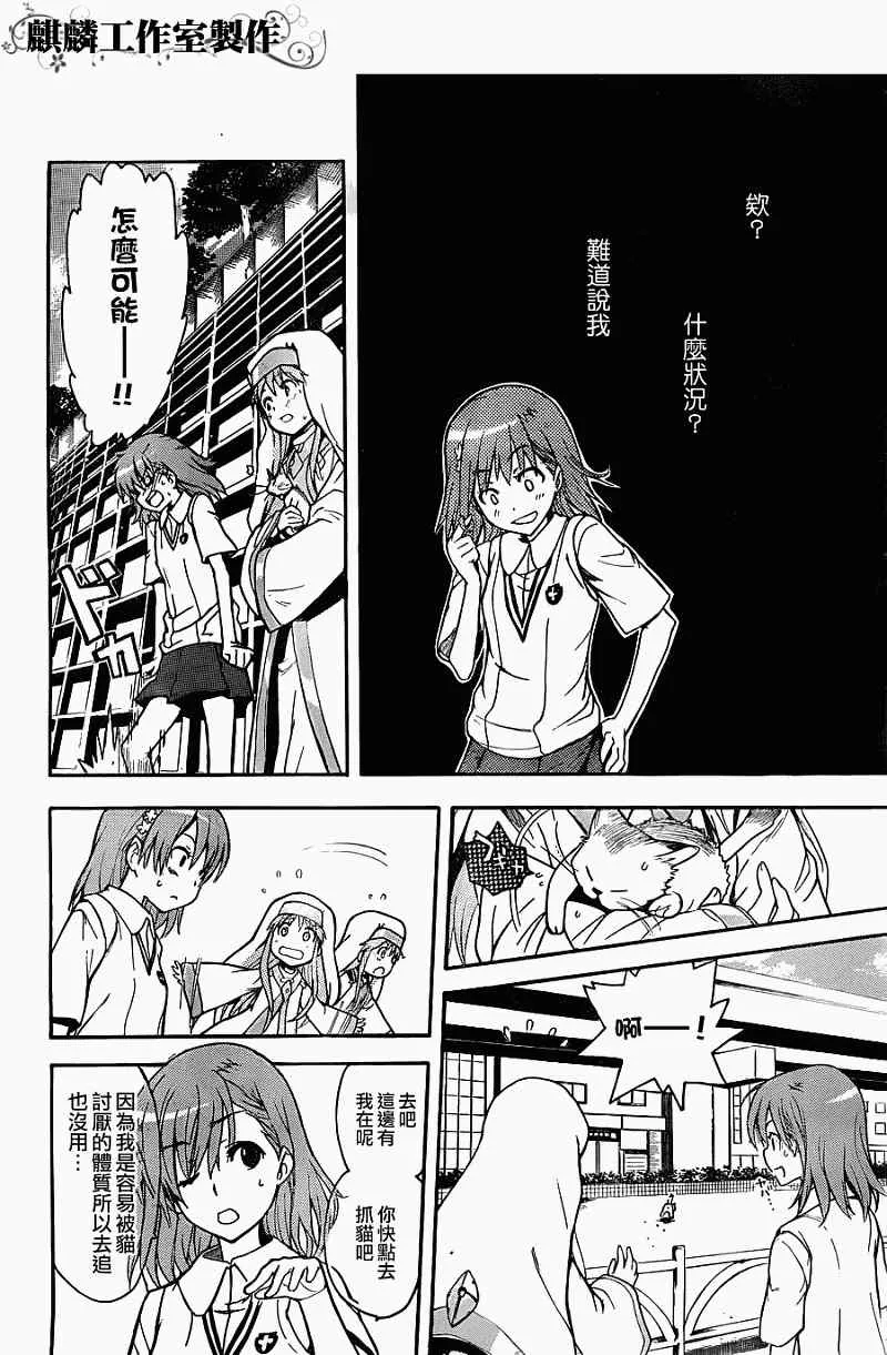 第41话 第24页
