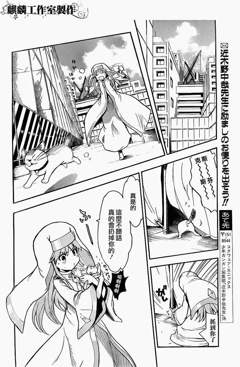第41话 第34页