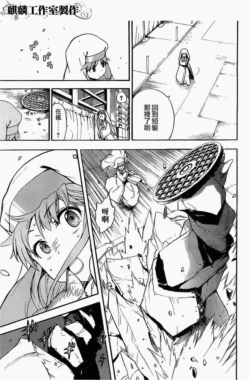 第41话 第35页
