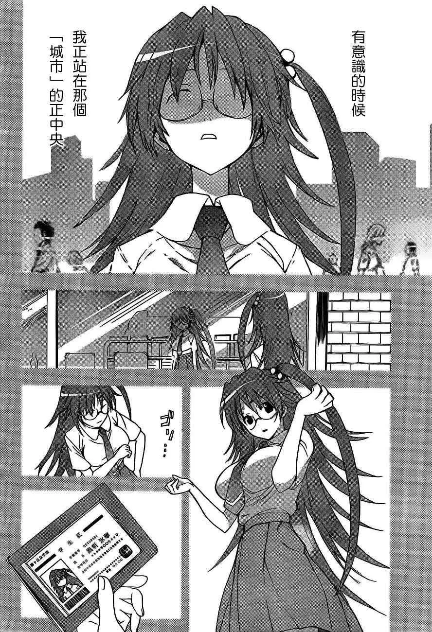 第42话 第4页