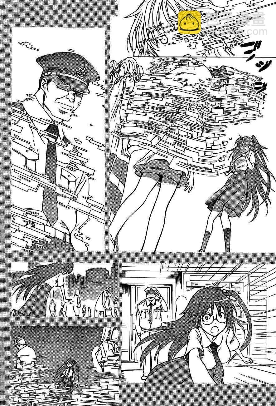 第42话 第6页