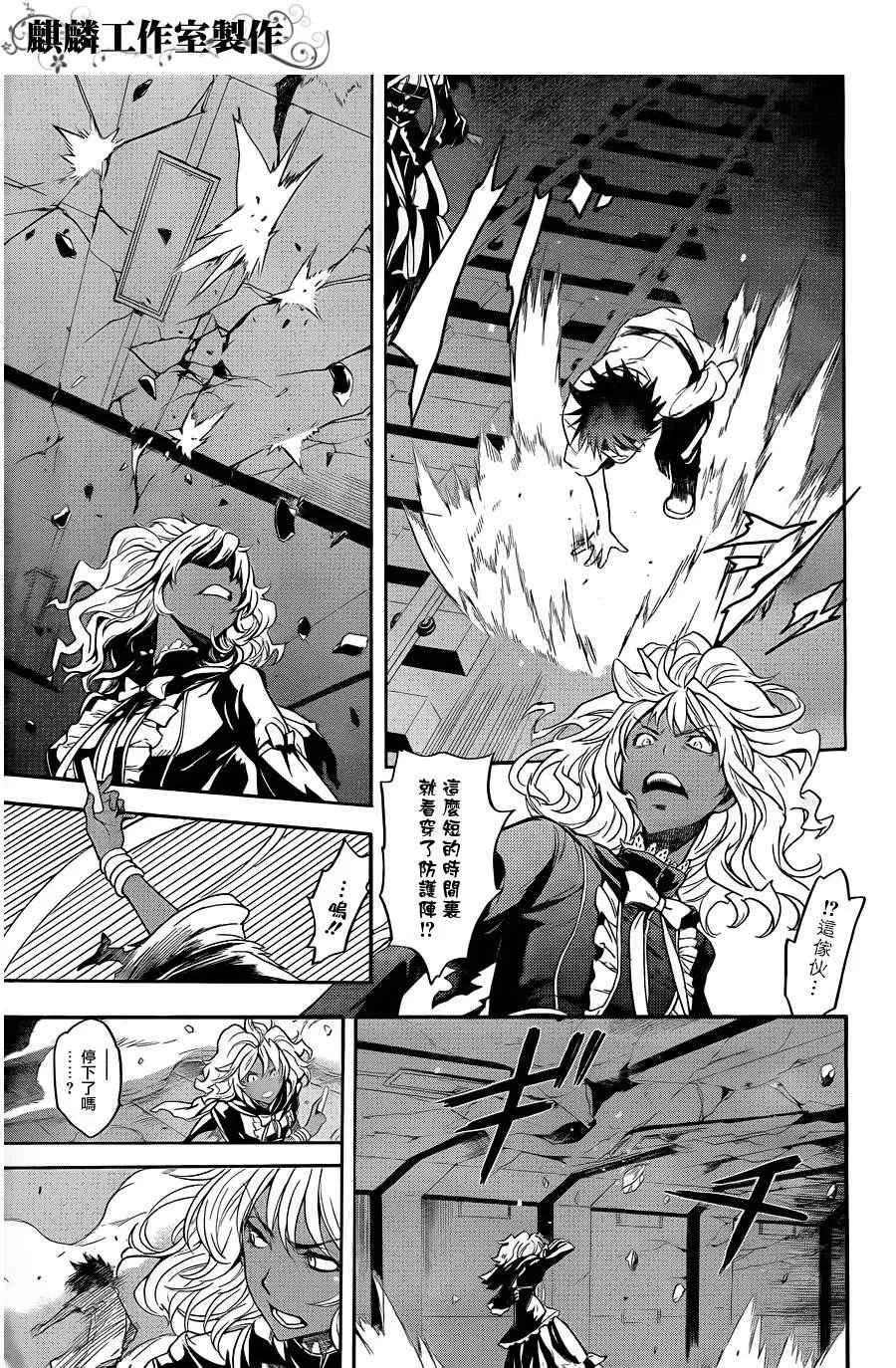 第43话 第12页
