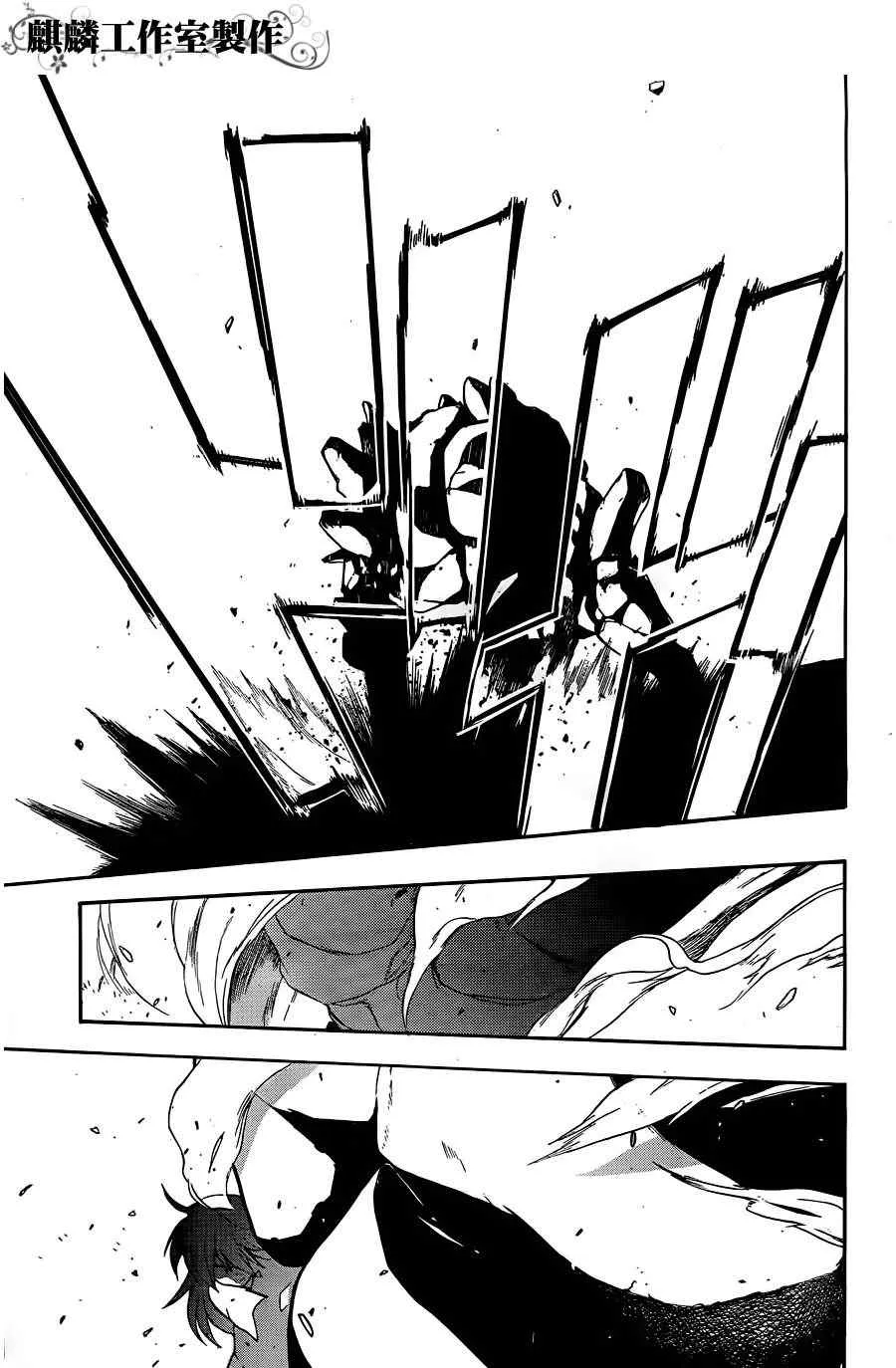 第43话 第30页