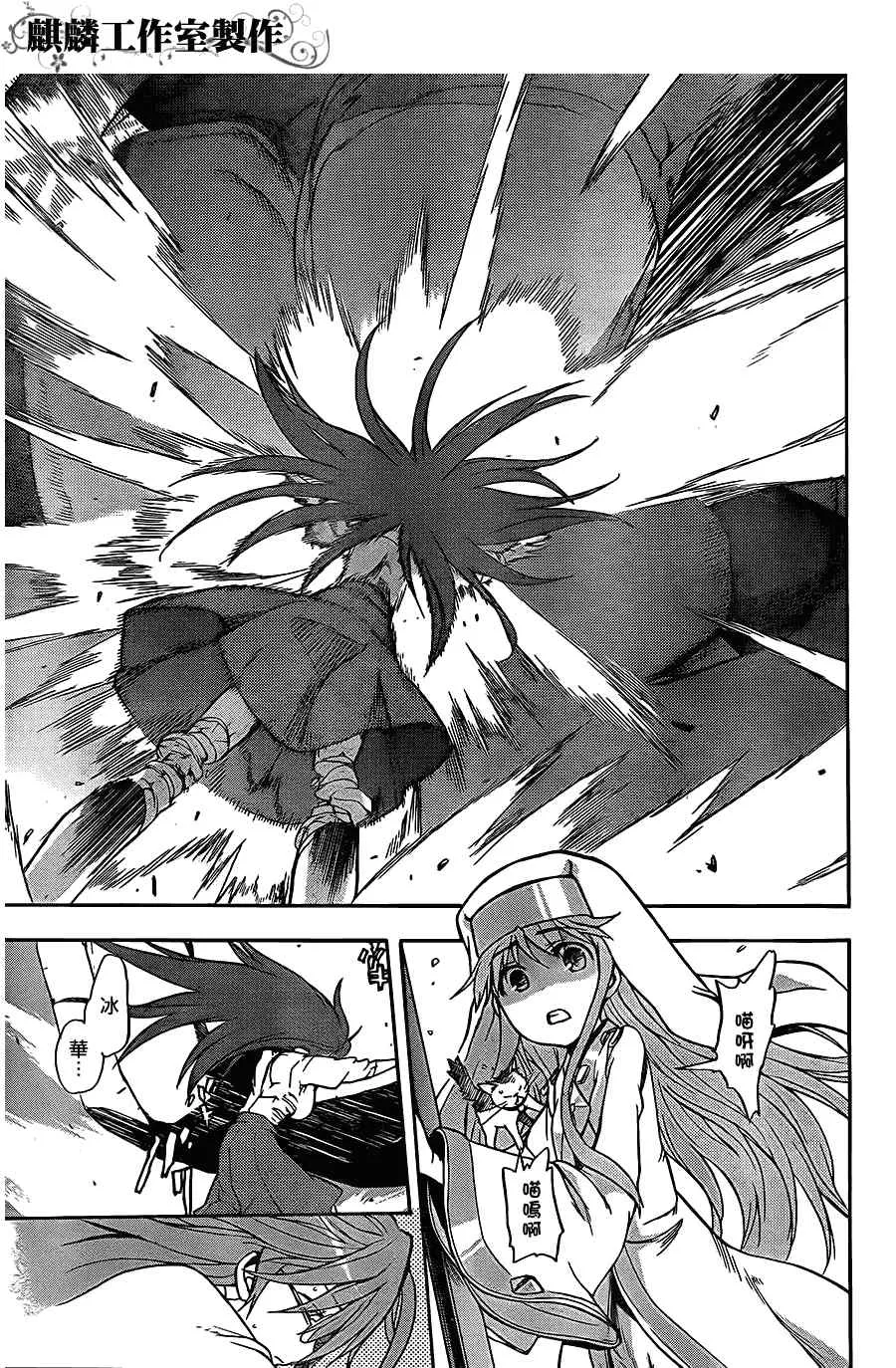 第44话 第5页