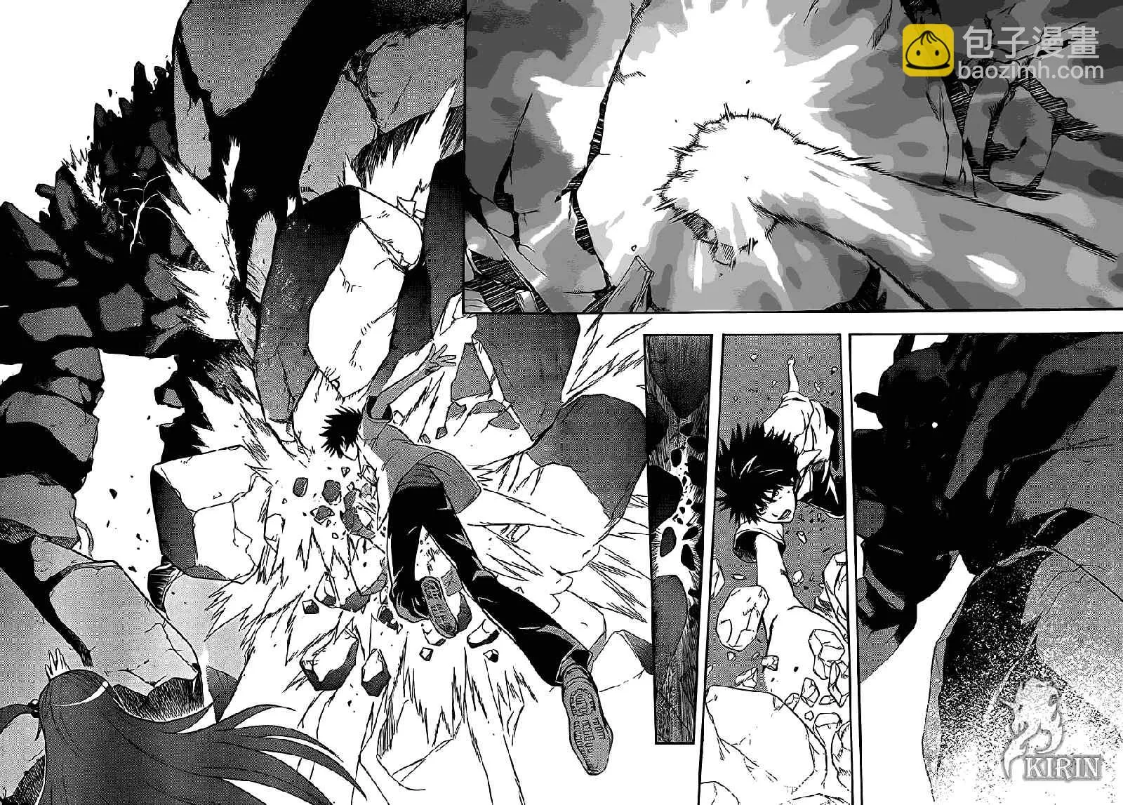 第44话 第10页