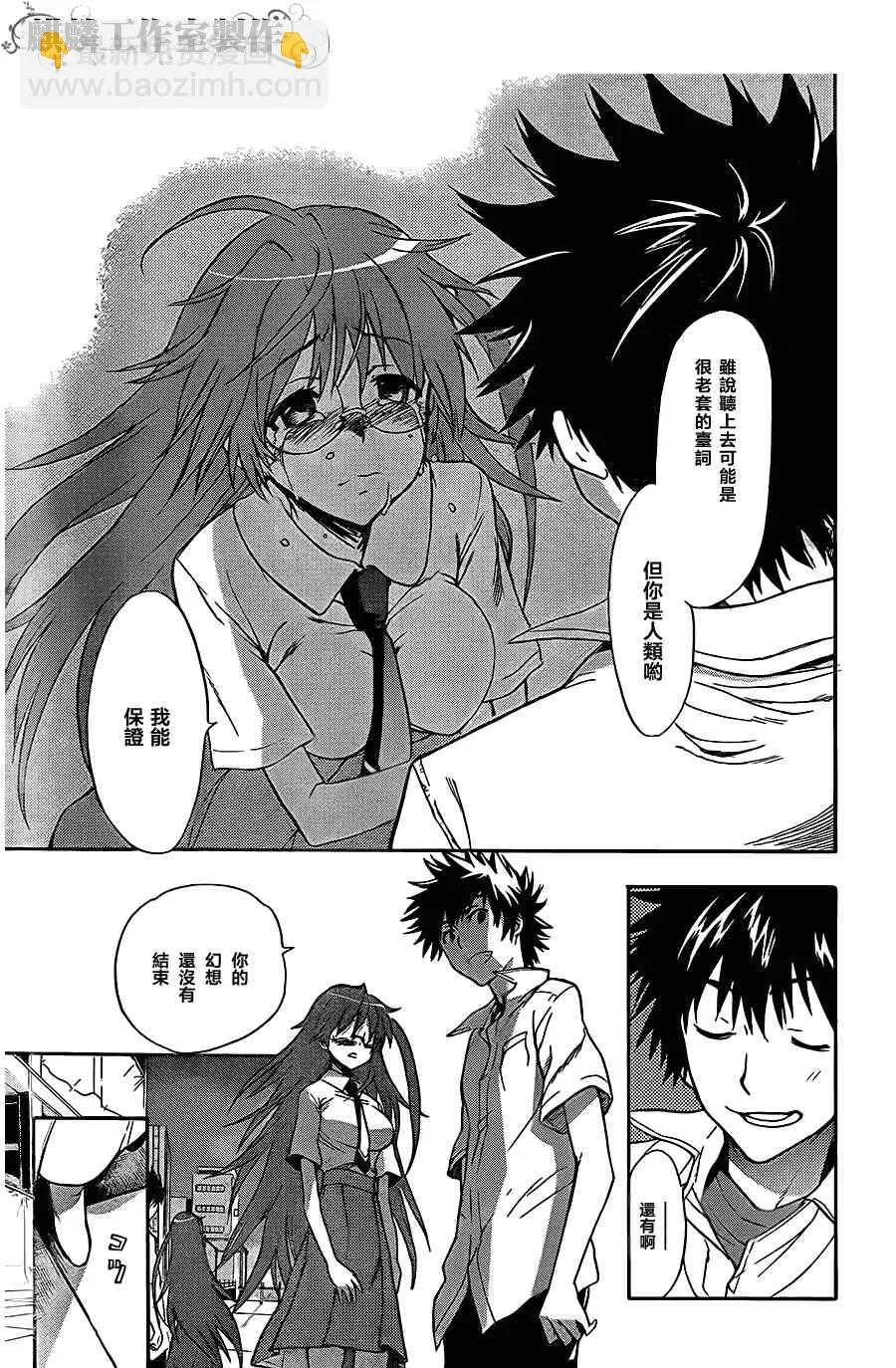 第44话 第19页
