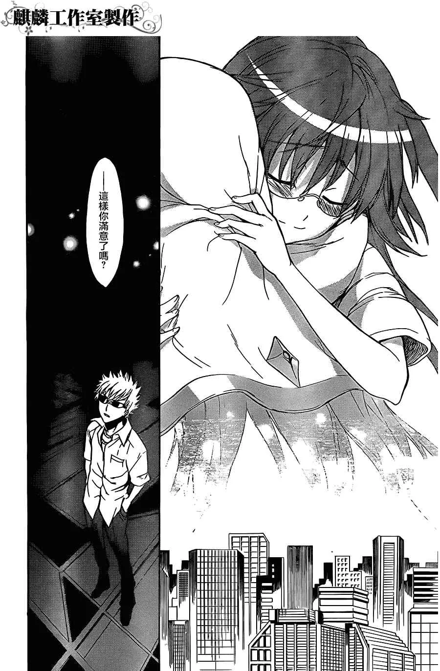 第44话 第22页