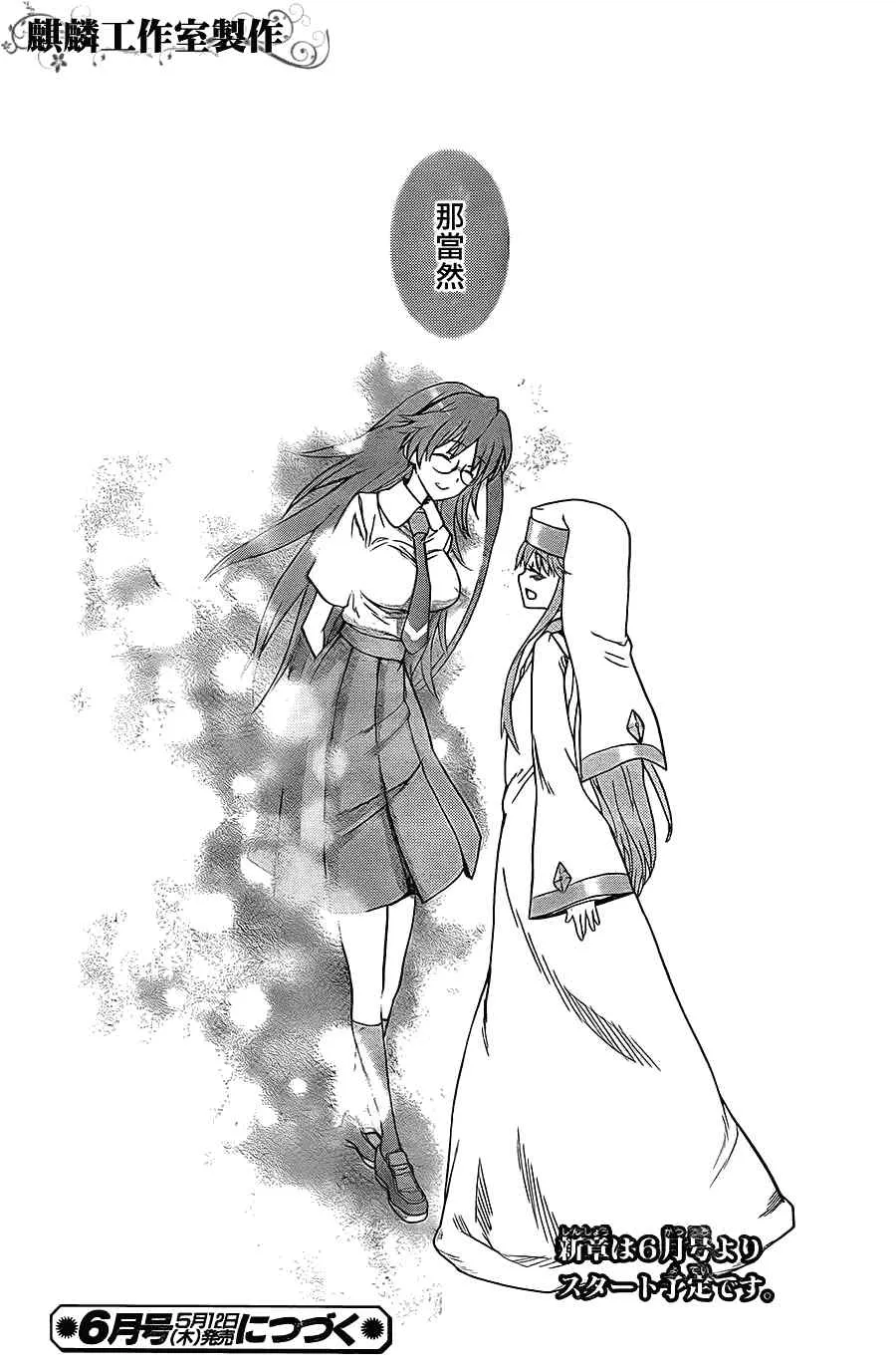 第44话 第34页
