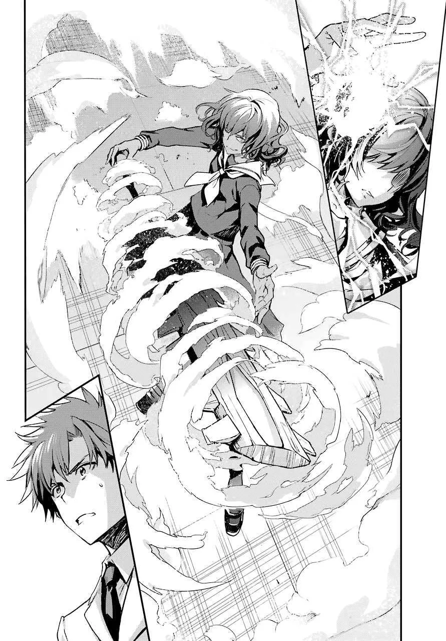 第140话 第一O学区 少年院 第8页