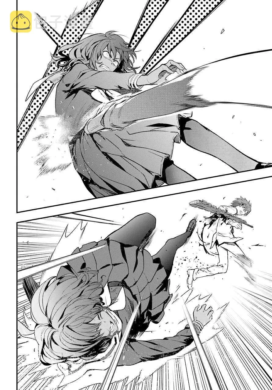 第140话 第一O学区 少年院 第14页