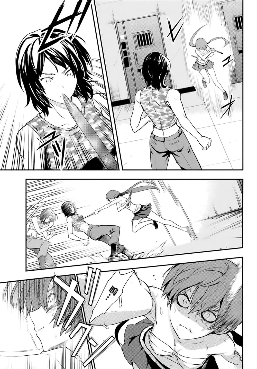 第141话 第29页