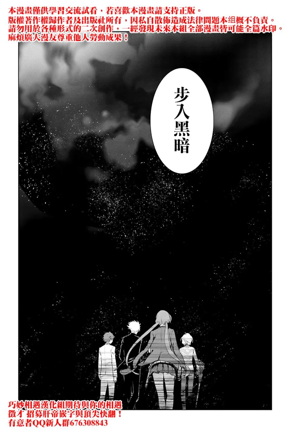 第141话 第36页
