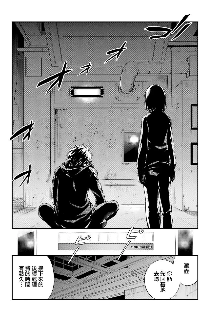 第142话 第7页