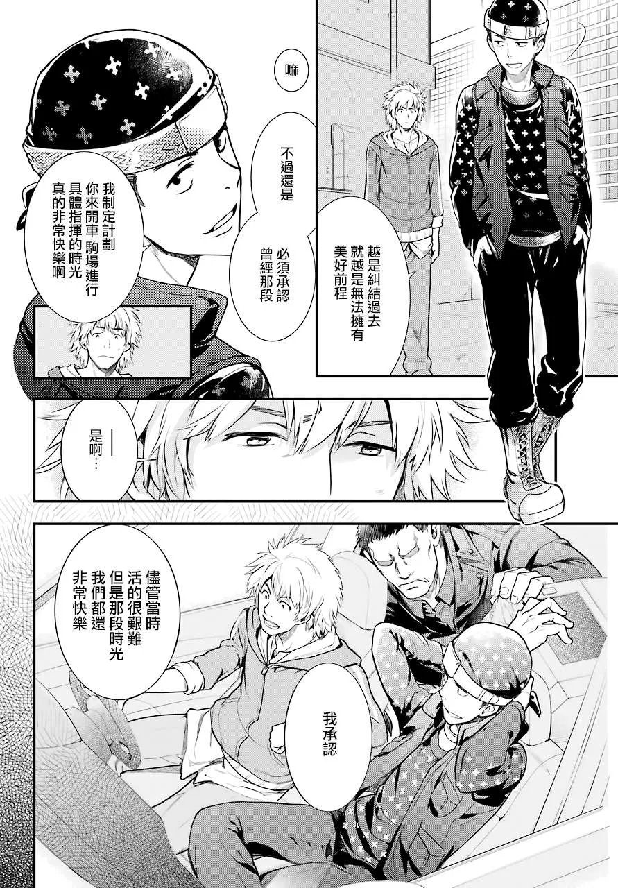 第142话 第15页