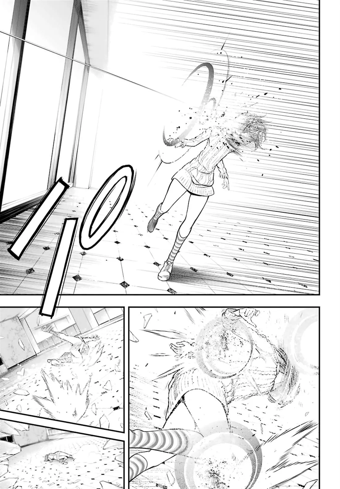 第143话 第9页