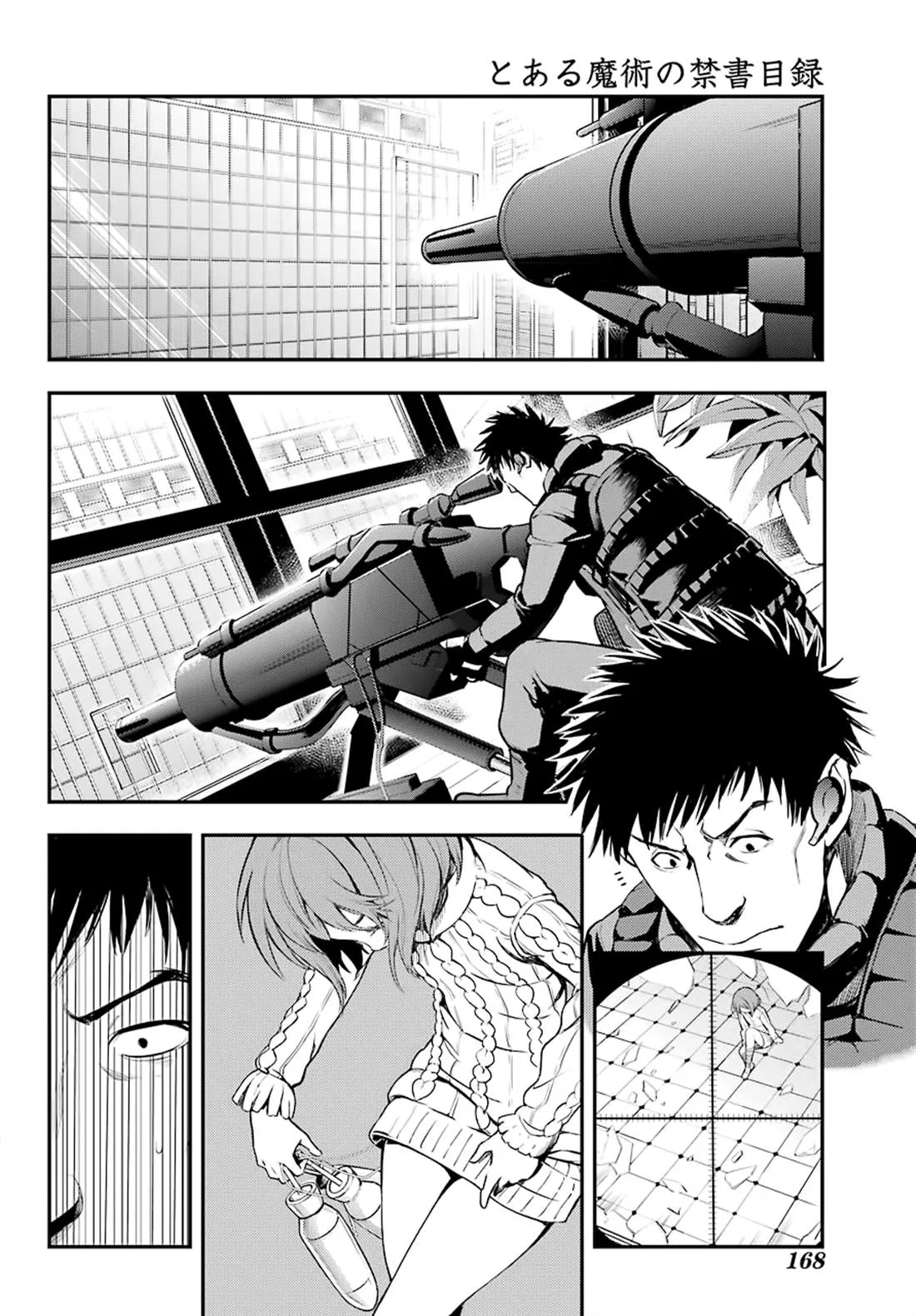 第143话 第10页