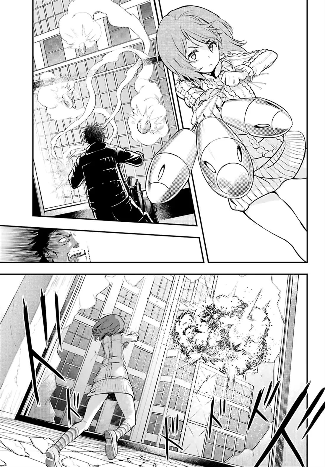 第143话 第11页