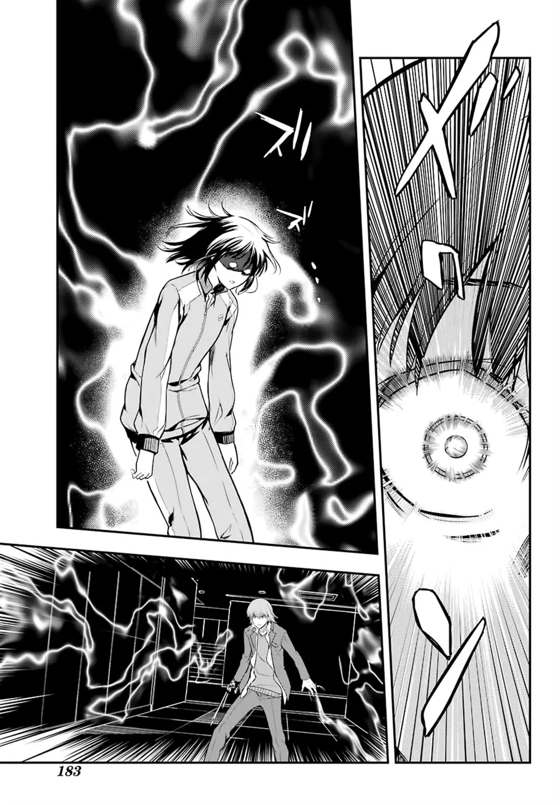 第143话 第25页
