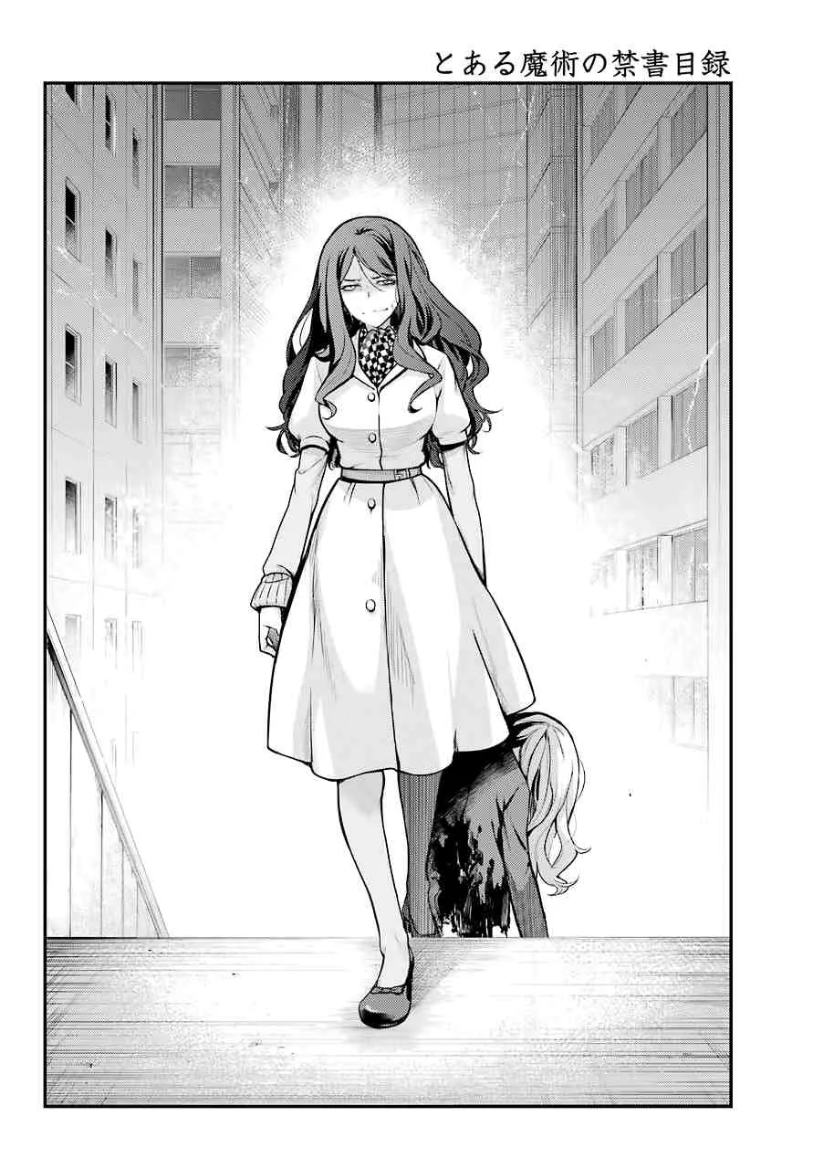 第144话 第三学区 隐家（3） 第22页