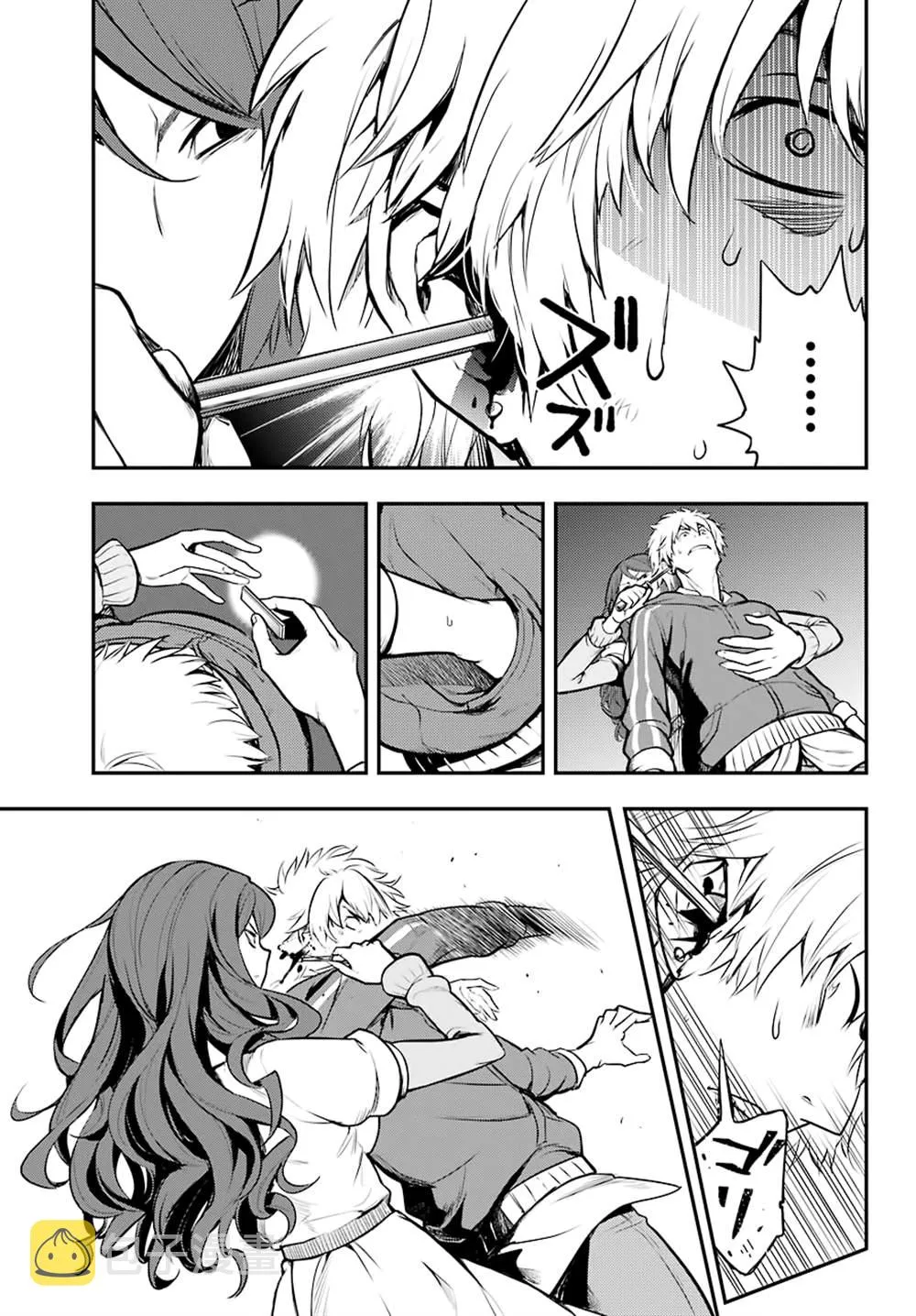 第145话 第15页