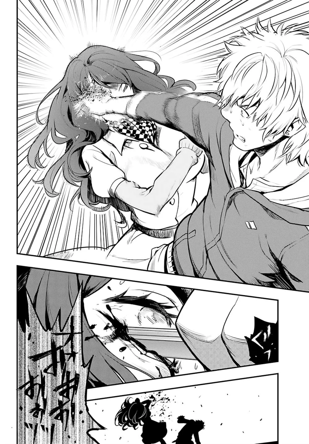第145话 第16页