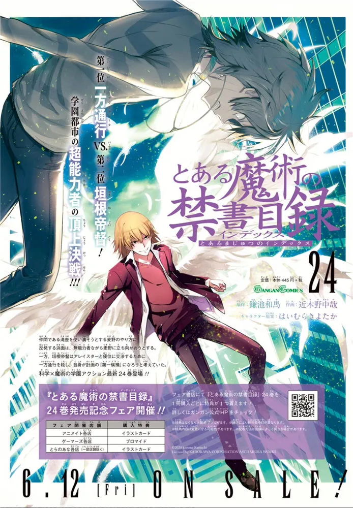 第149话 在那不知何时何地的某处 第2页