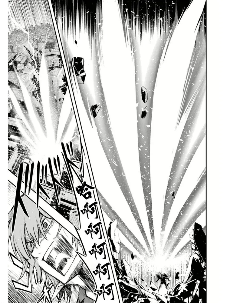第149话 在那不知何时何地的某处 第8页