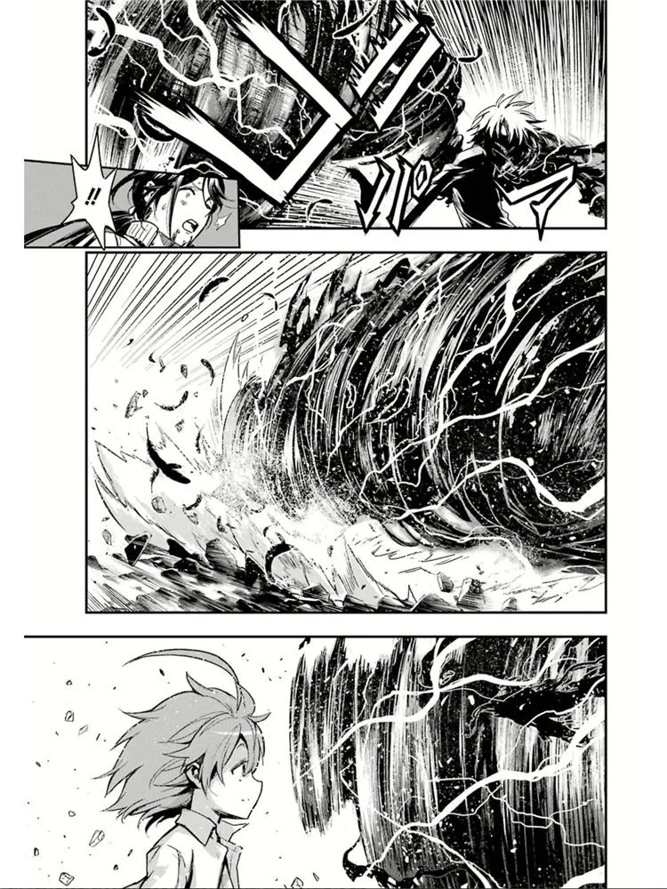 第149话 在那不知何时何地的某处 第17页
