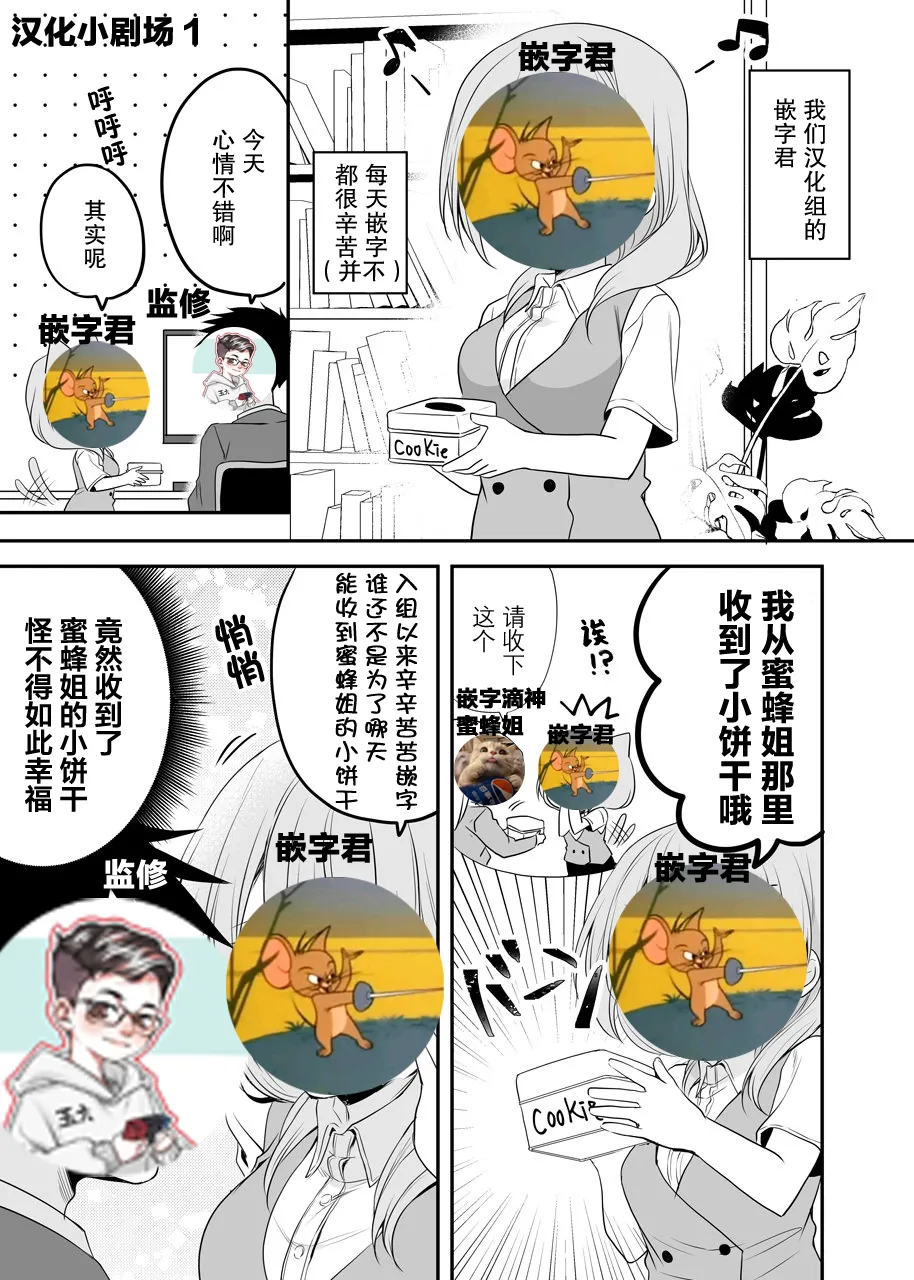 第44话 第5页