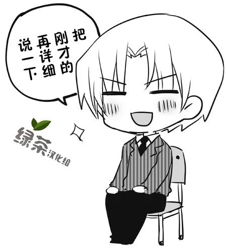 42话 第1页