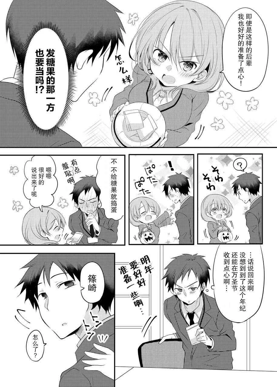 10话 第2页