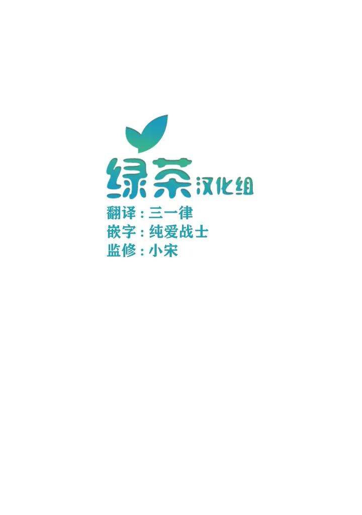 14话 第9页