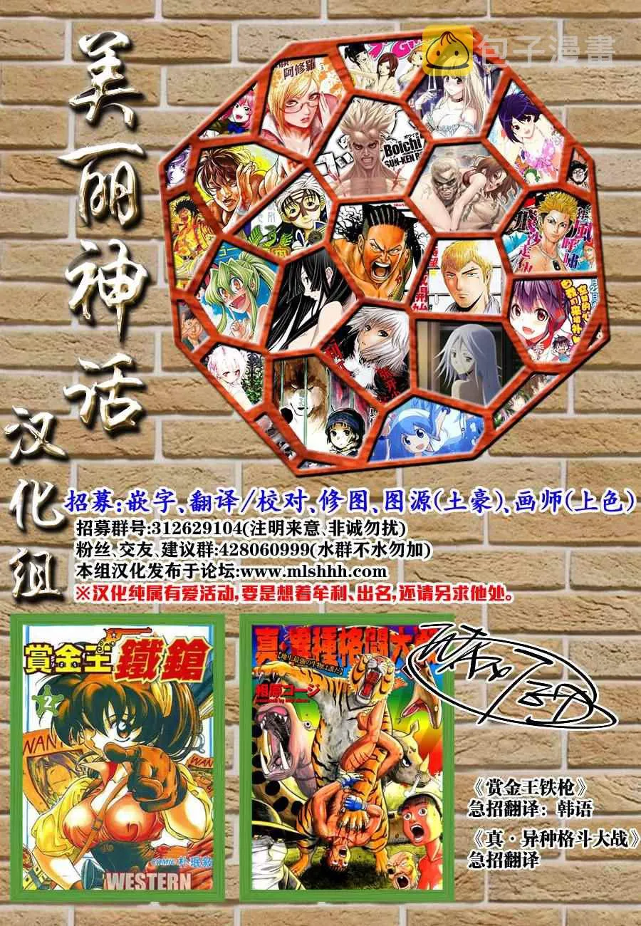 第26话 第13页