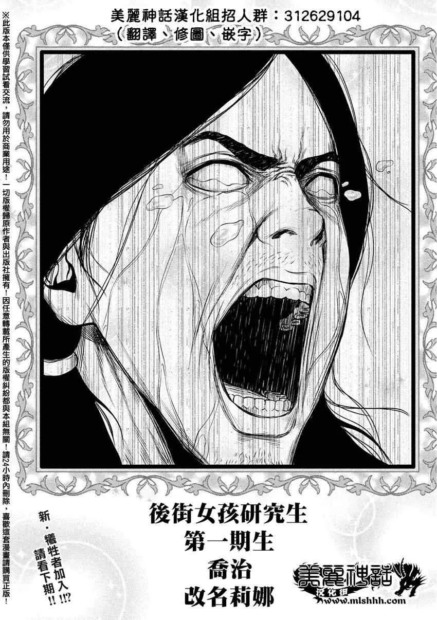 第34话 第12页