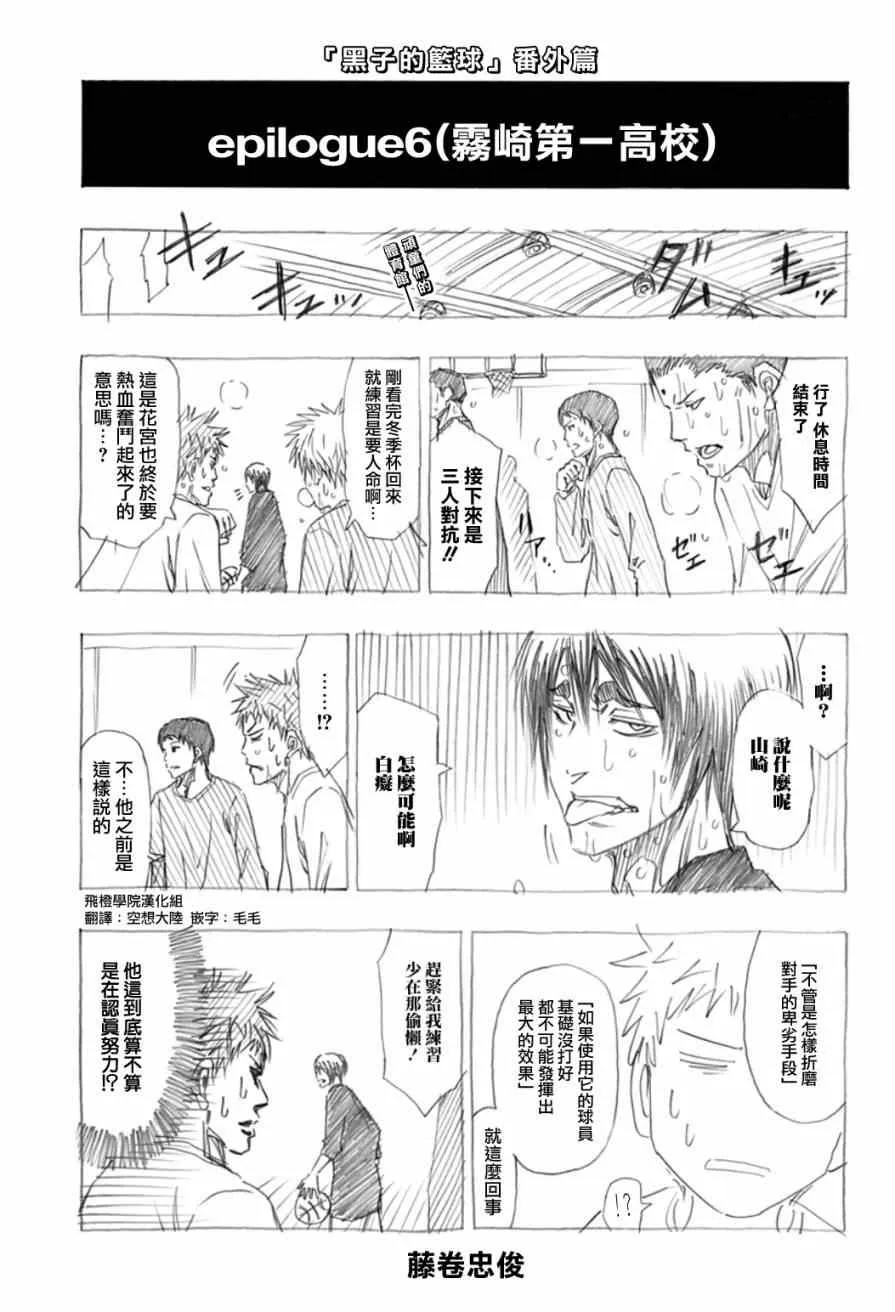 Web番外篇06 第1页