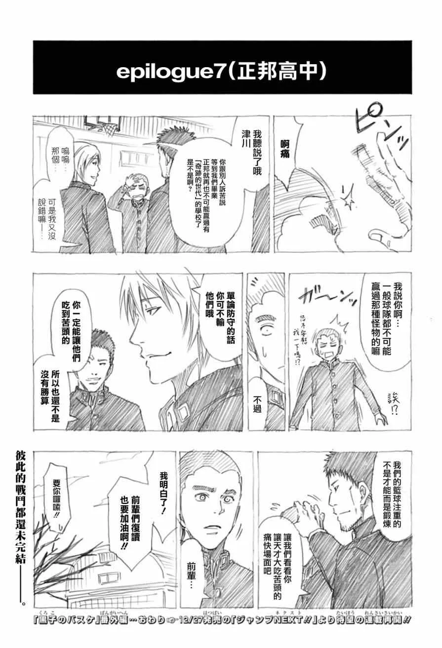 Web番外篇06 第2页